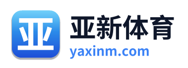 亚新体育